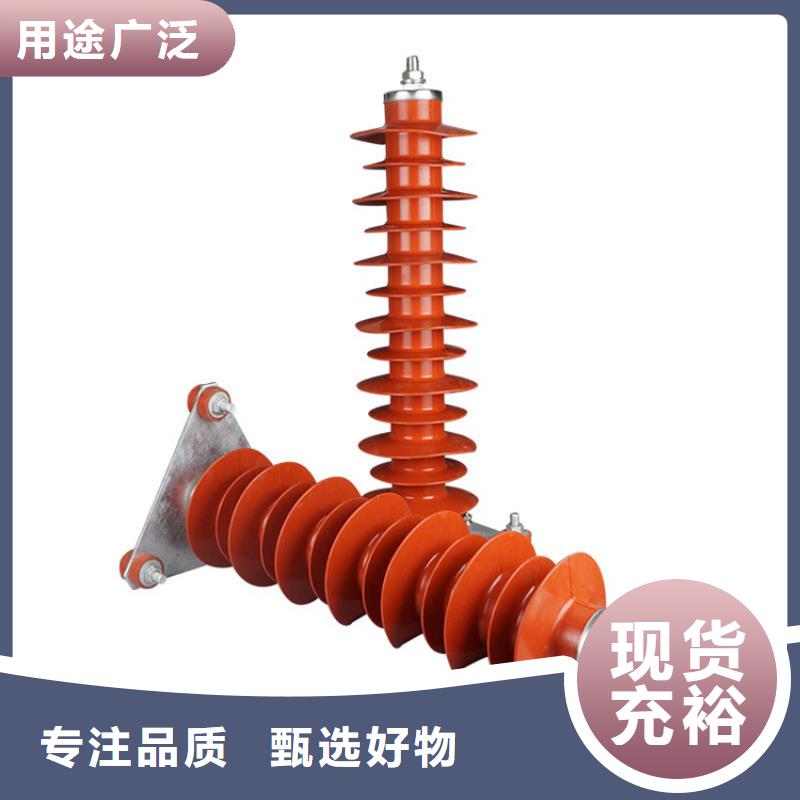 固定金具-视频-固定金具-樊高电气销售部(龙岩市分公司)服务区域长汀|永定|南平|宁德|莆田|福州|三明|厦门