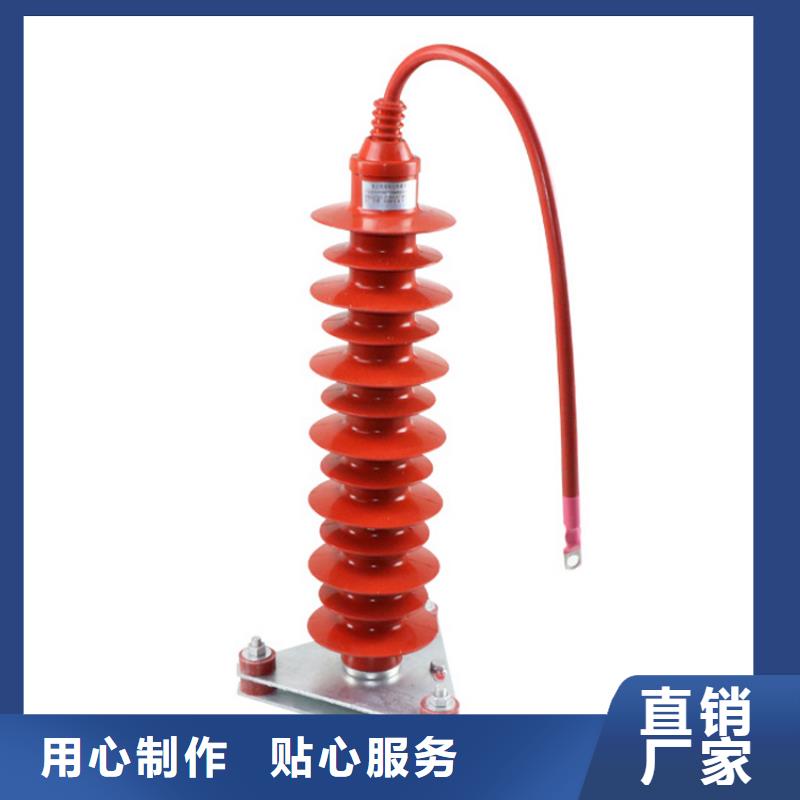 避雷器【【固定金具】厂家】专心专注专业