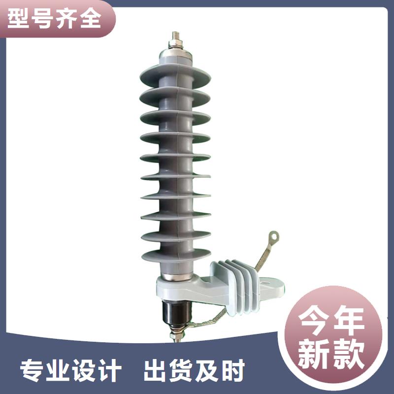 HY5WX-54/134线路型避雷器
