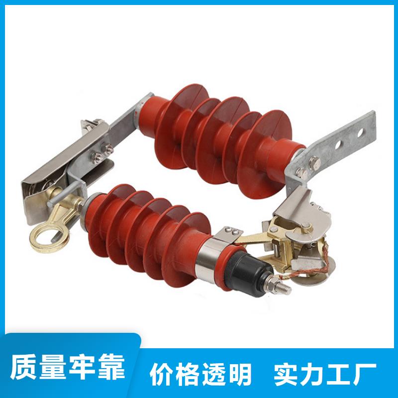 固定金具-视频-固定金具-樊高电气销售部(忻州市分公司)服务区域五台|静乐|晋中|长治|太原|阳泉|临汾|吕梁|晋城