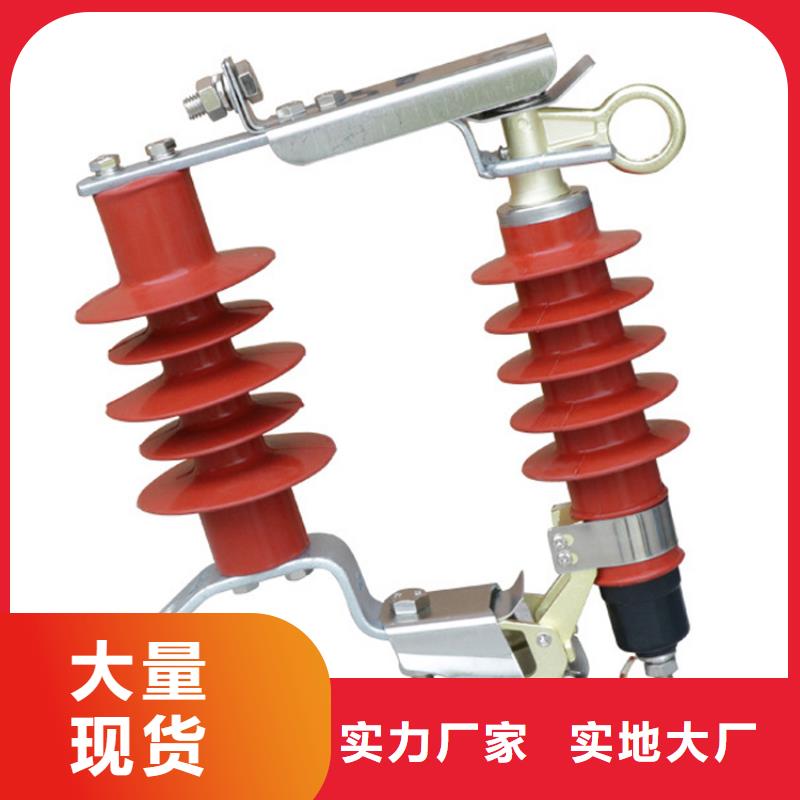 固定金具-视频-荥阳|新密|商丘|安阳|鹤壁|信阳樊高固定金具_ 樊高电气销售部(郑州市分公司)