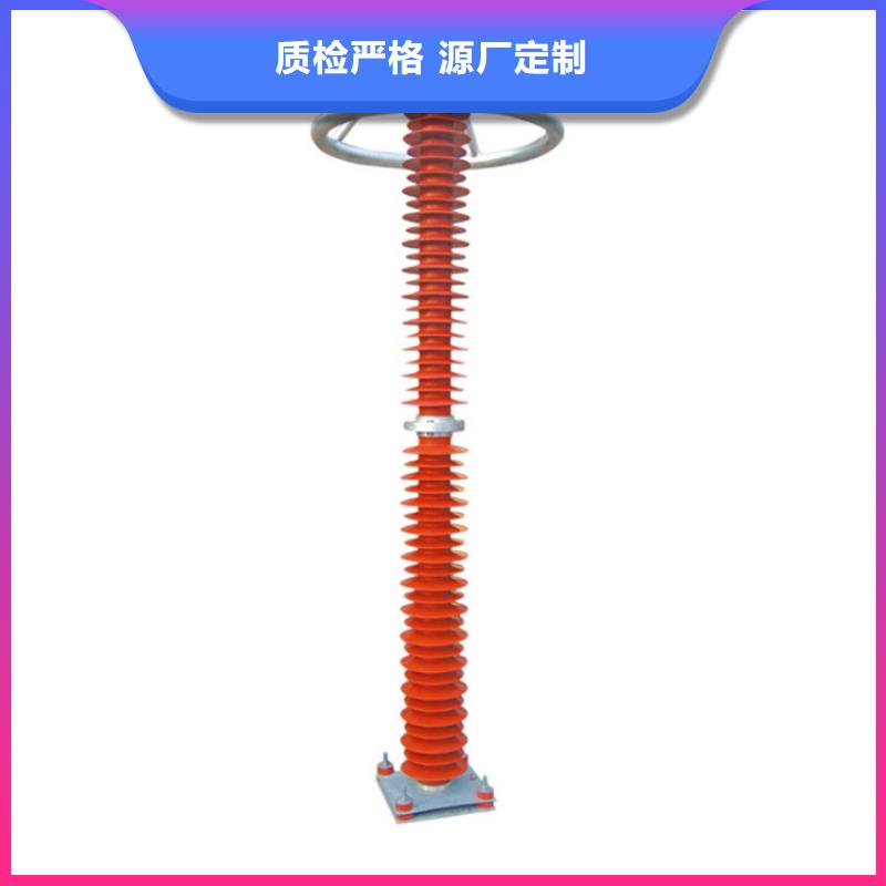 HY10WZ-102/266间隙避雷器