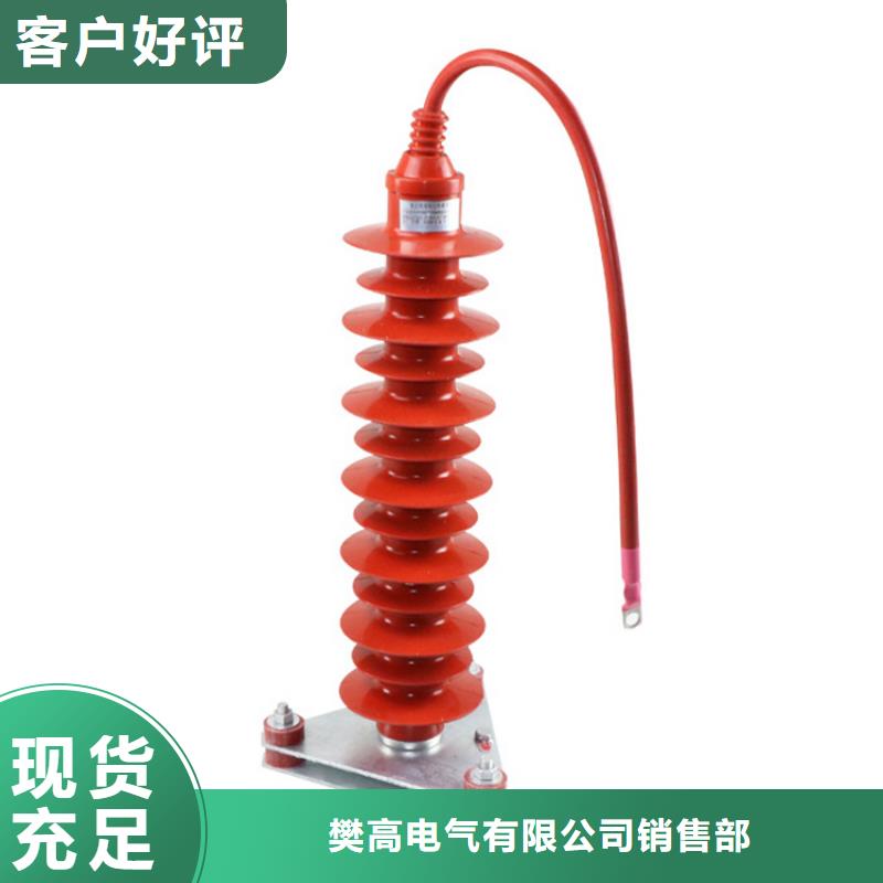 HY5WZ-96/250间隙避雷器