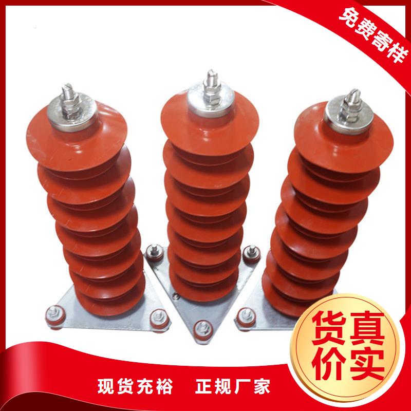 HY5WX-54/134线路型避雷器
