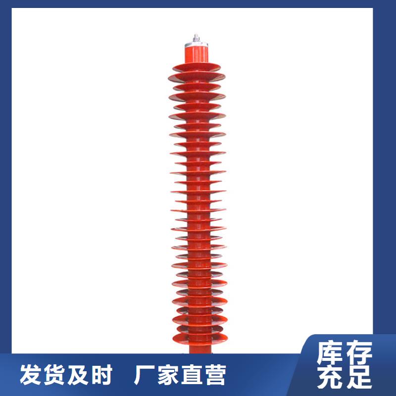 YH10W5-108/281GY复合氧化锌避雷器
