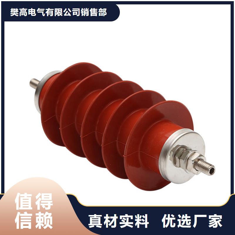 HY10WZ-102/266间隙避雷器
