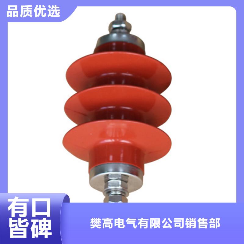 固定金具-视频-固定金具-樊高电气销售部(龙岩市分公司)服务区域长汀|永定|南平|宁德|莆田|福州|三明|厦门
