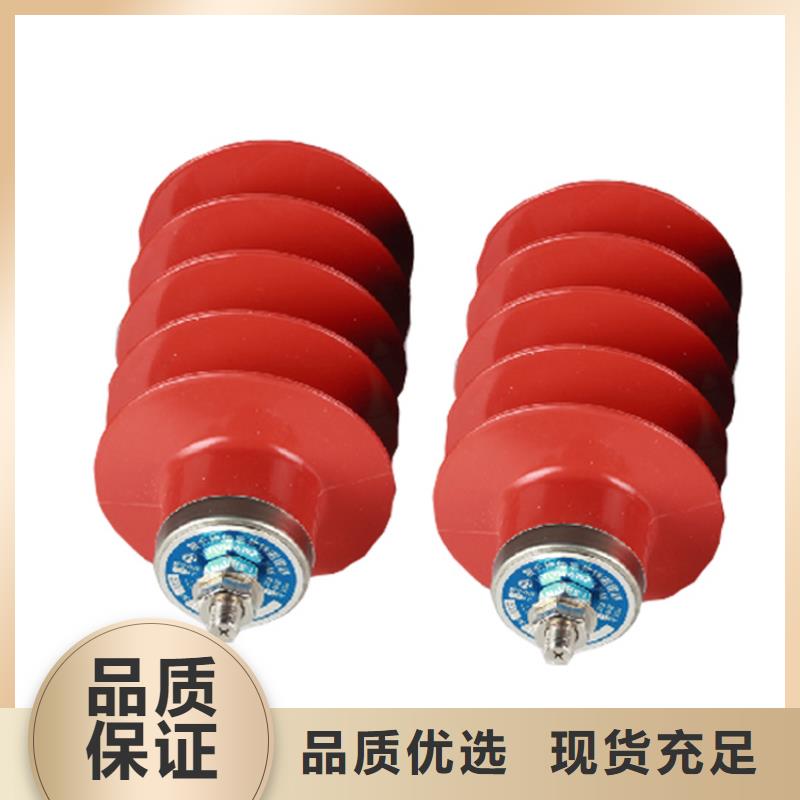 同城多行业适用避雷器绝缘子分类和特点来图定制