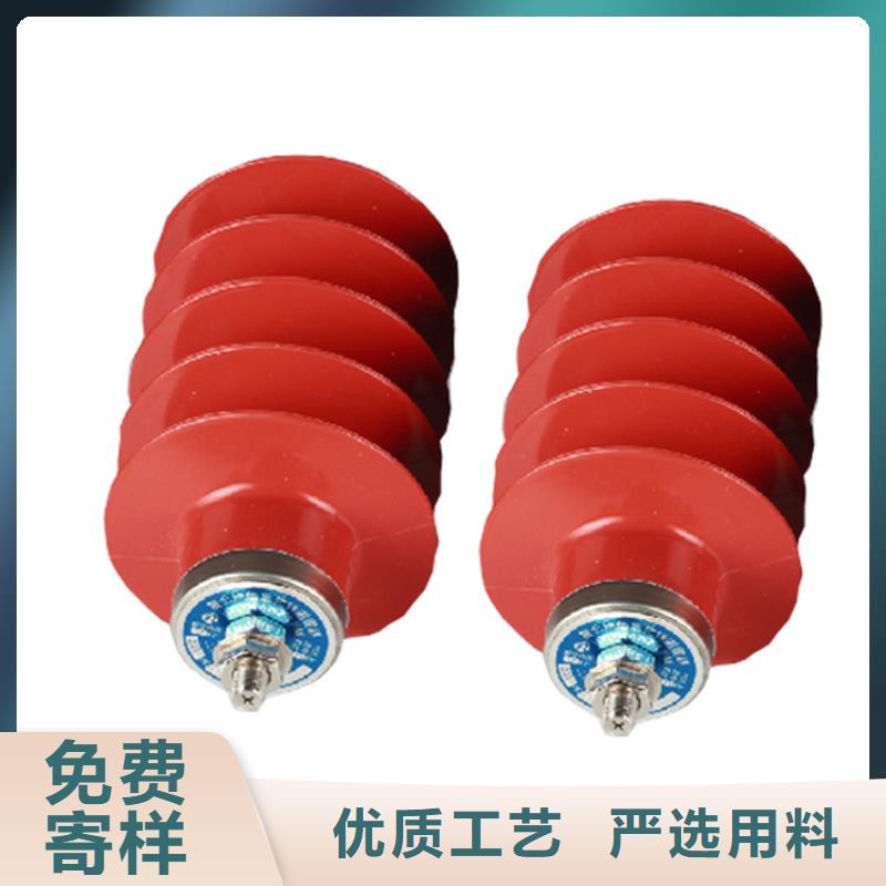 YH10WX-252/656线路无间隙型高压避雷器