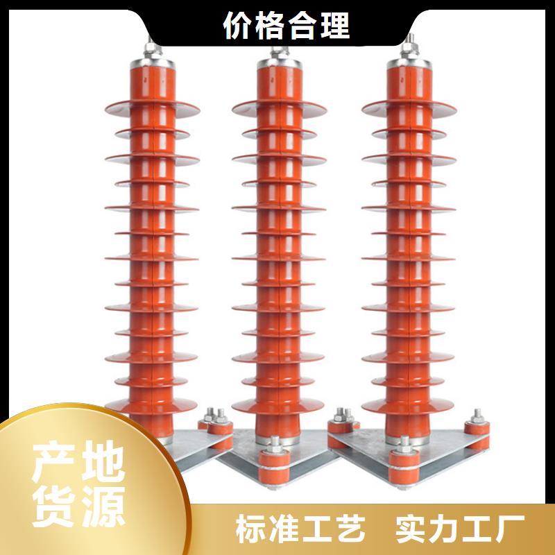 固定金具-视频-荥阳|新密|商丘|安阳|鹤壁|信阳樊高固定金具_ 樊高电气销售部(郑州市分公司)