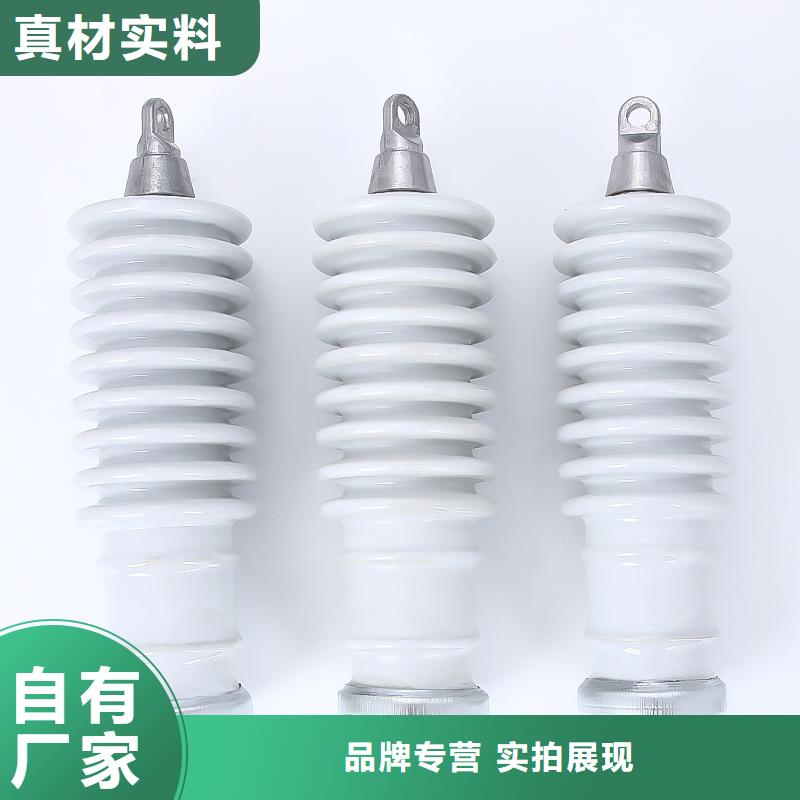 避雷器【【固定金具】厂家】专心专注专业
