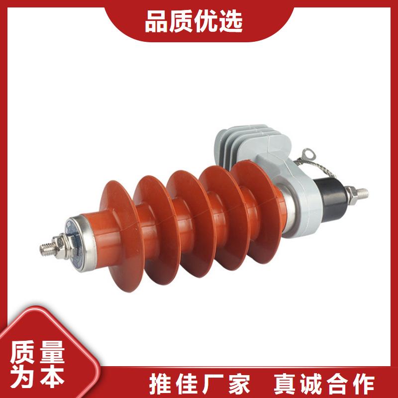YH10WX-252/656线路无间隙型高压避雷器