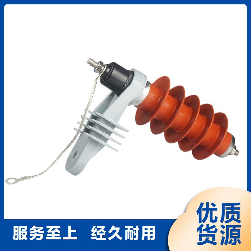 避雷器【【固定金具】厂家】专心专注专业