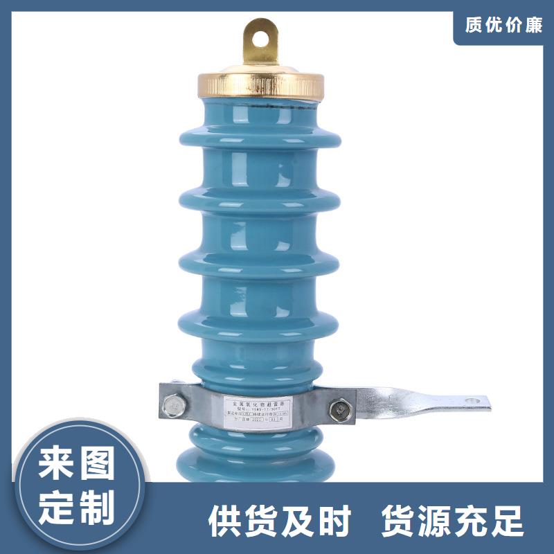 固定金具-视频-固定金具-樊高电气销售部(忻州市分公司)服务区域五台|静乐|晋中|长治|太原|阳泉|临汾|吕梁|晋城