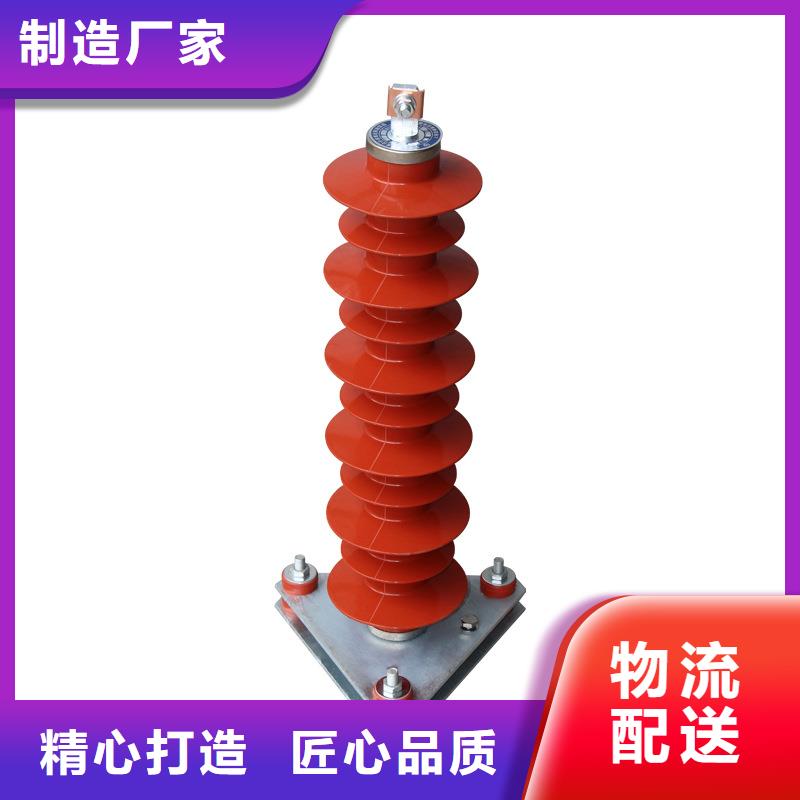 FCD5-6阀式避雷器