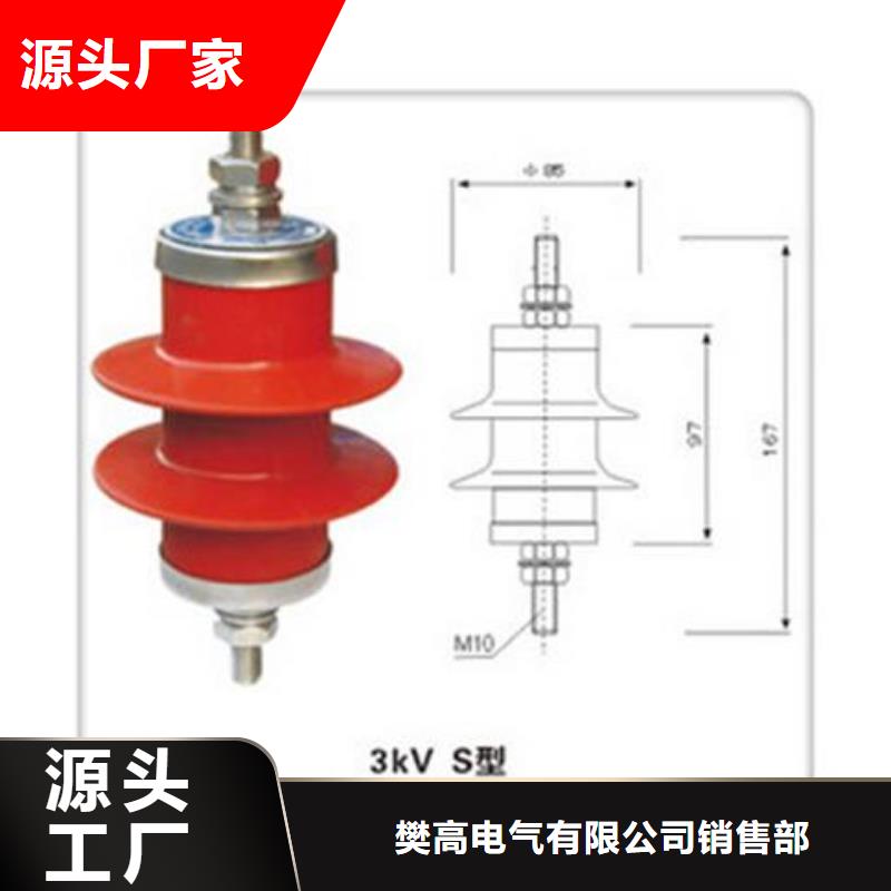 固定金具-视频-固定金具(樊高)覆盖地域山西省吕梁市方山|兴县|晋城|阳泉|晋中|太原|大同