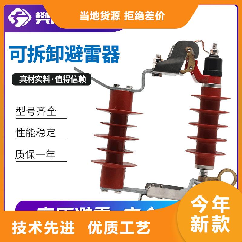 氧化锌避雷器说明