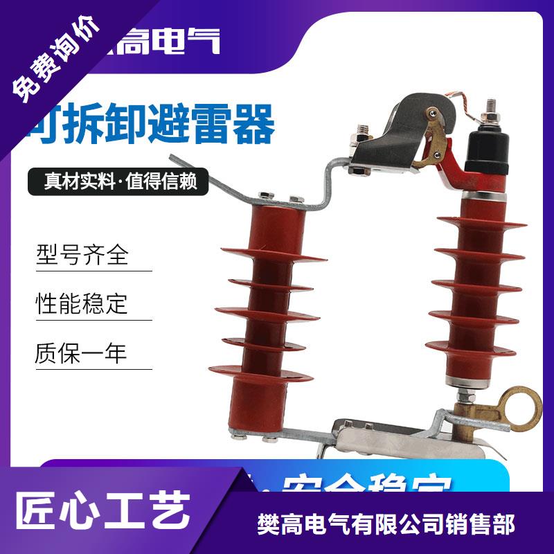 同城多行业适用避雷器绝缘子分类和特点来图定制
