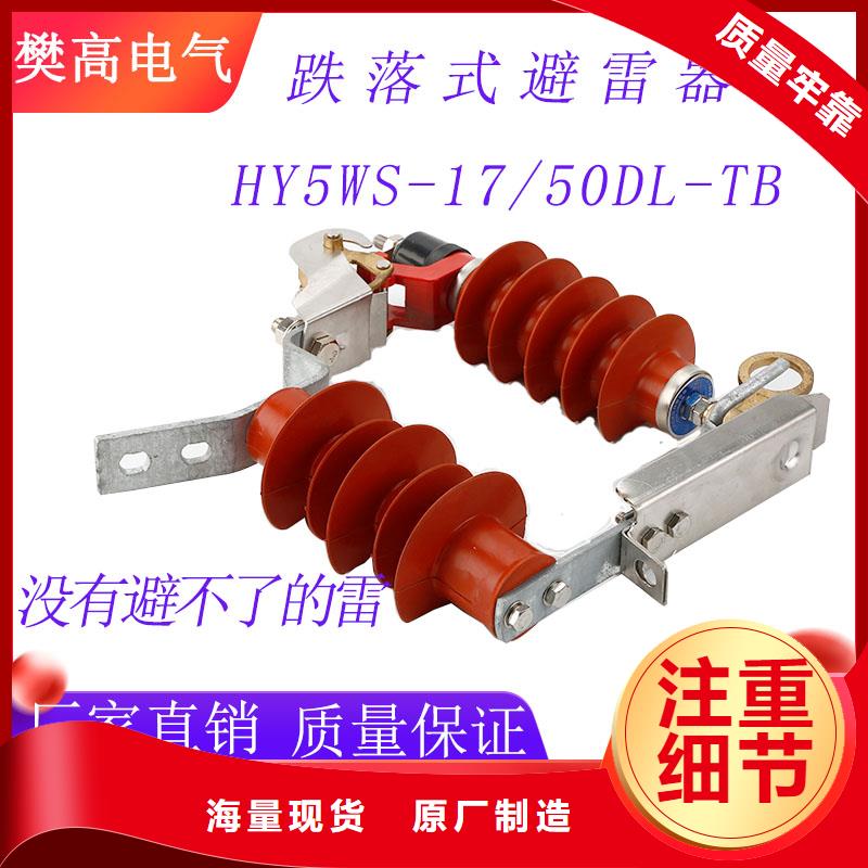 固定金具-视频-怀化市固定金具-周边可服务区域辰溪|鹤城|湘西|株洲|长沙|湘潭|常德|益阳|张家界