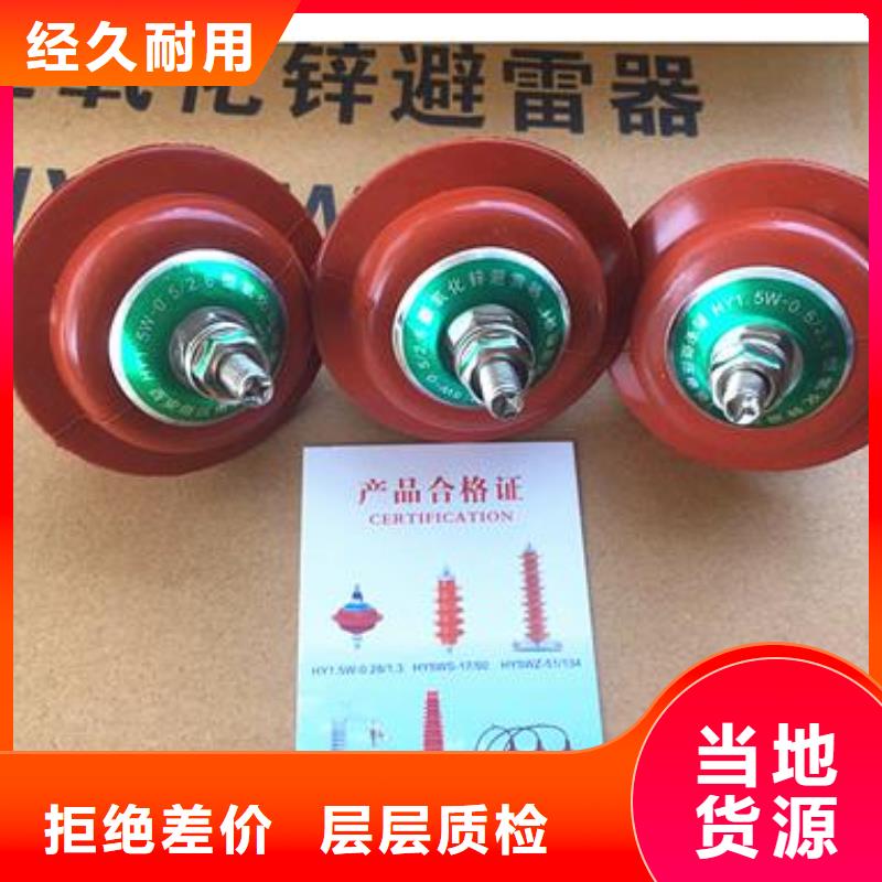 固定金具-视频-固定金具|怀化市|沅陵|辰溪|衡阳|常德|湘西|株洲
