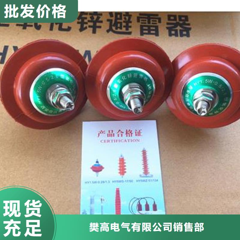 固定金具-视频-固定金具-浙江省温州市同城货源-龙湾|苍南|绍兴|嘉兴|丽水|舟山|台州