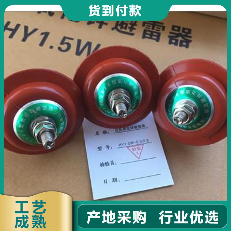 固定金具-视频-固定金具-樊高电气销售部(龙岩市分公司)服务区域长汀|永定|南平|宁德|莆田|福州|三明|厦门