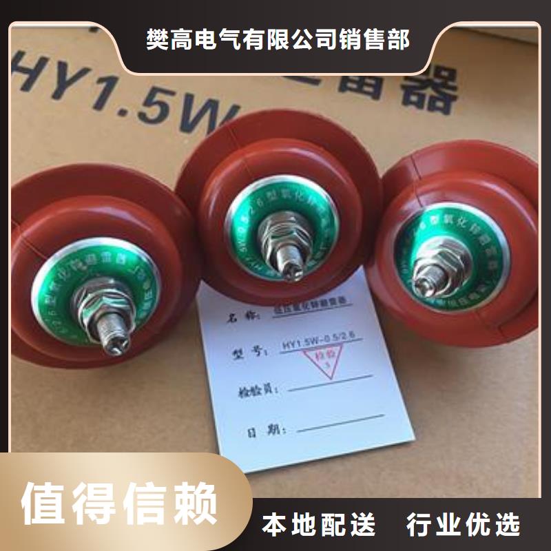 固定金具-视频-陕西省|宝鸡|安康|咸阳|延安|铜川固定金具-樊高
