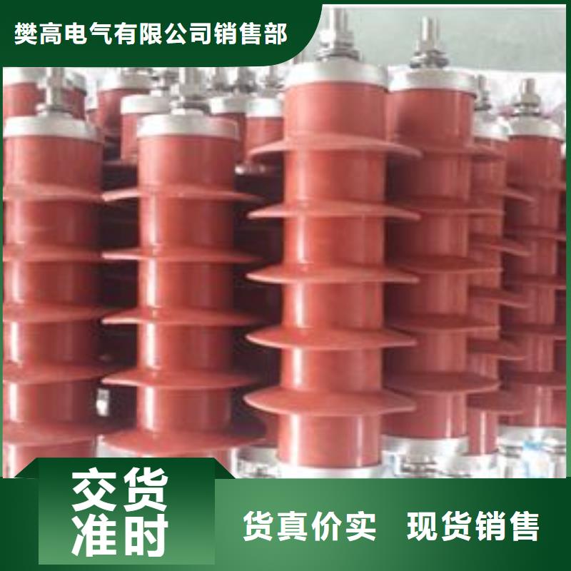 HY10CX-100/260氧化锌避雷器哪里有卖