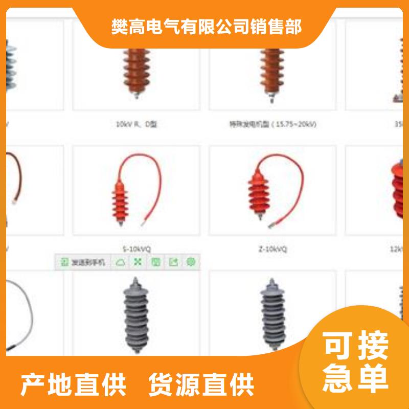 固定金具-视频-固定金具(樊高)覆盖地域山西省吕梁市方山|兴县|晋城|阳泉|晋中|太原|大同