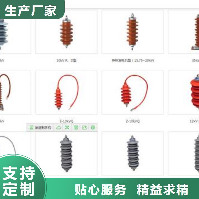 固定金具-视频-陕西省延安市|宝塔|子长|宝鸡|汉中|安康|铜川|西安|商洛固定金具-樊高