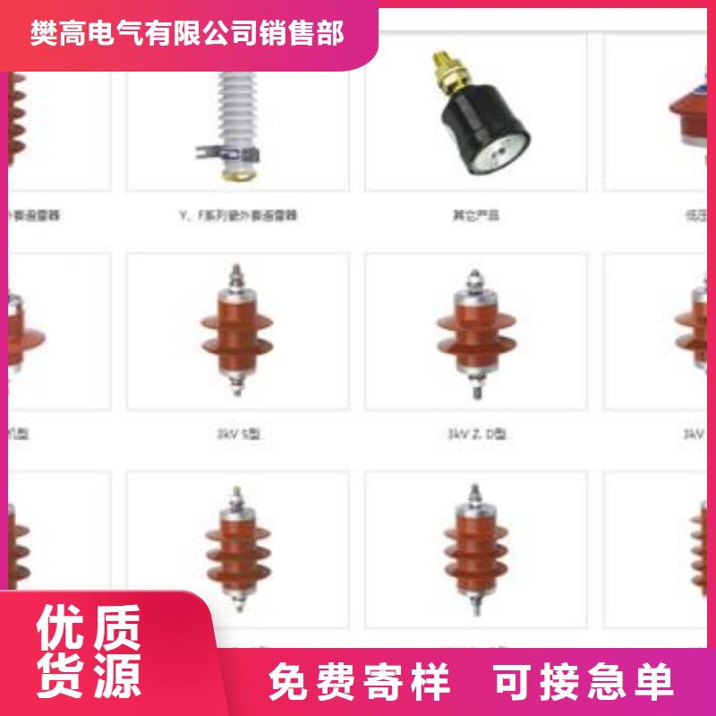 固定金具-视频-固定金具(樊高)覆盖地域山西省吕梁市方山|兴县|晋城|阳泉|晋中|太原|大同