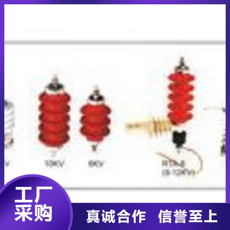 氧化锌避雷器说明