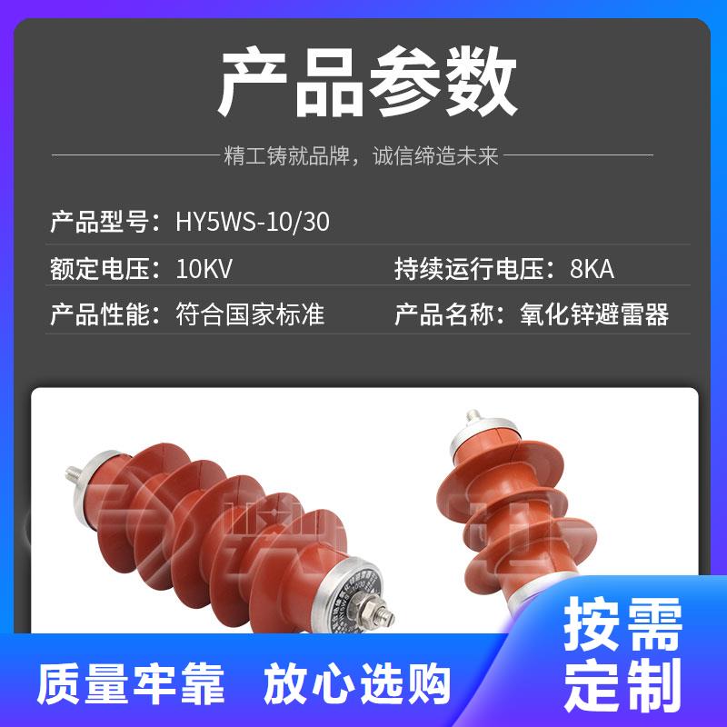 固定金具-视频-陕西省延安市|宝塔|子长|宝鸡|汉中|安康|铜川|西安|商洛固定金具-樊高