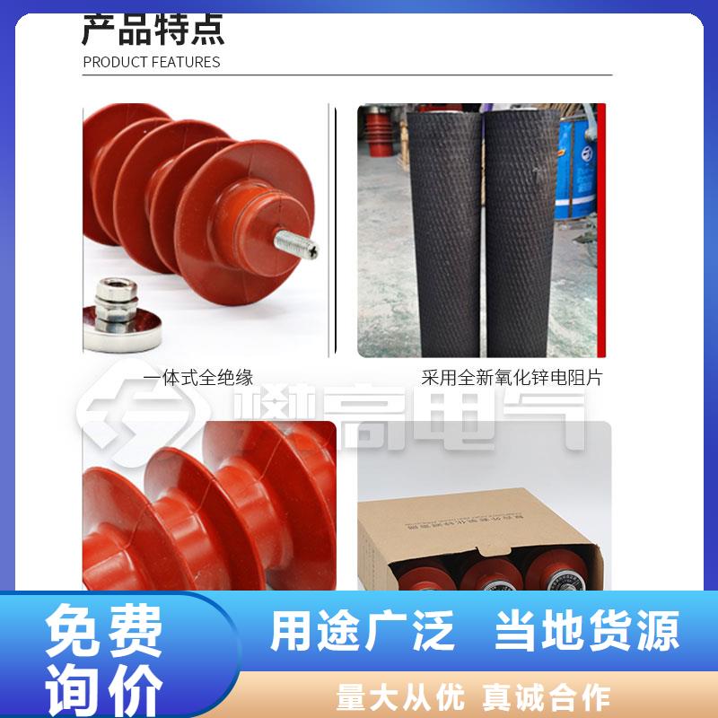 氧化锌避雷器说明