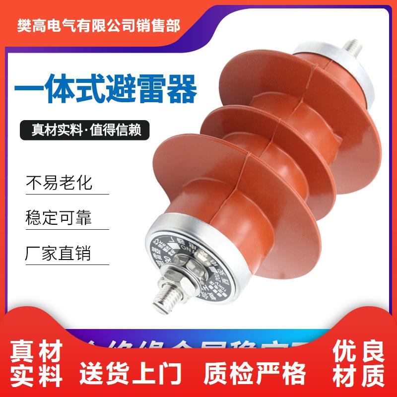 氧化锌避雷器说明