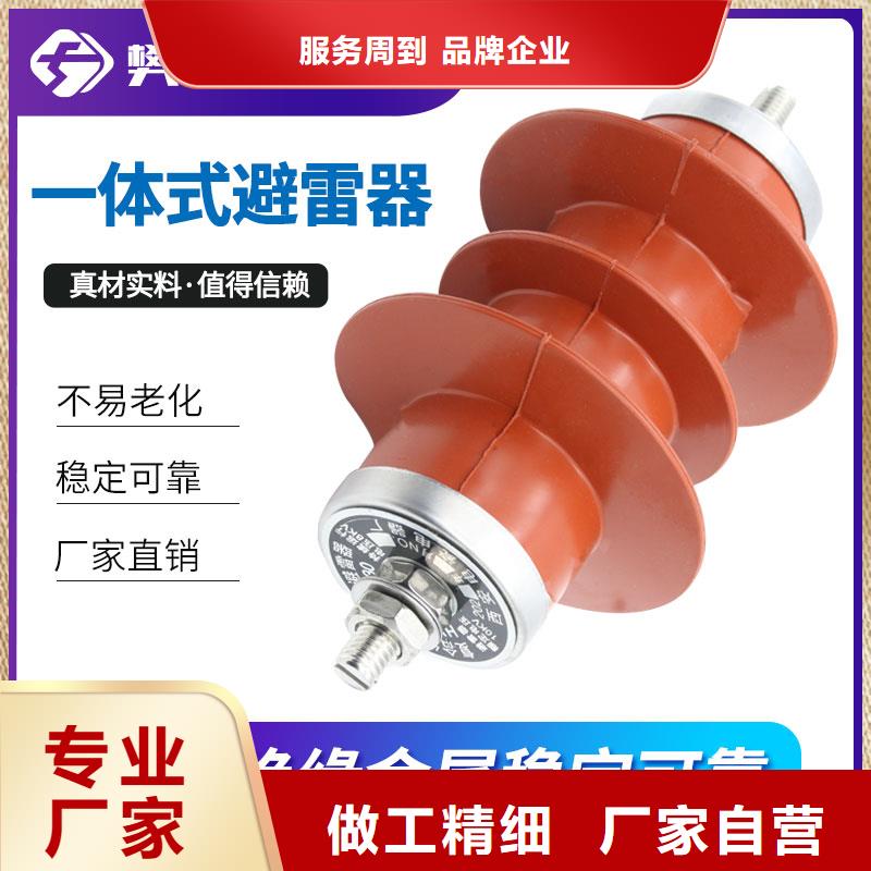 固定金具-视频-固定金具-樊高电气销售部(龙岩市分公司)服务区域长汀|永定|南平|宁德|莆田|福州|三明|厦门