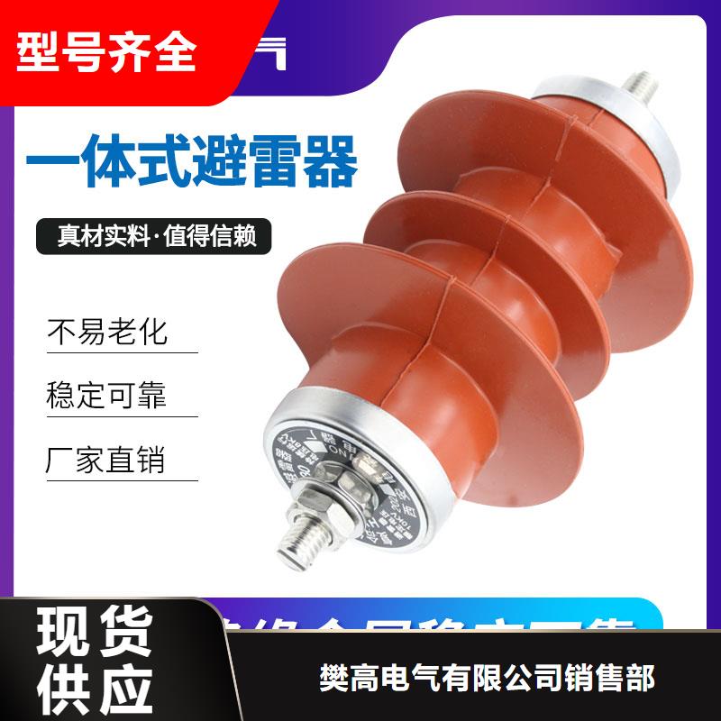 避雷器【【固定金具】厂家】专心专注专业