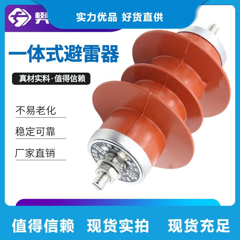 FCD5-6阀式避雷器