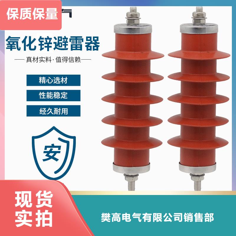 氧化锌避雷器说明