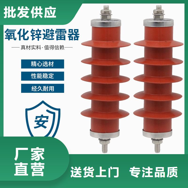 FCD5-6阀式避雷器