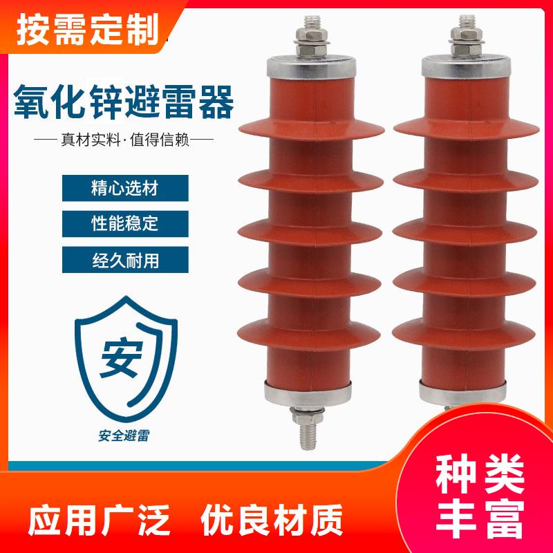 固定金具-视频-固定金具-樊高电气销售部(忻州市分公司)服务区域五台|静乐|晋中|长治|太原|阳泉|临汾|吕梁|晋城