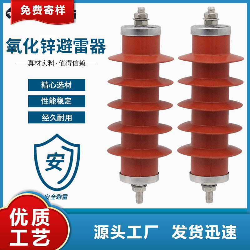 YH10WX-252/656线路无间隙型高压避雷器