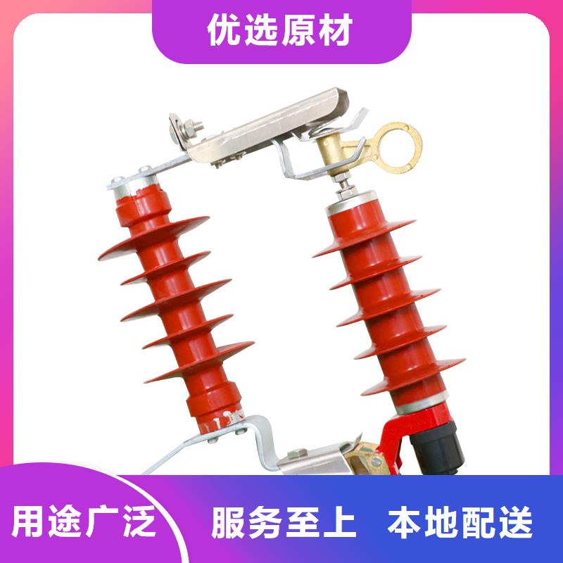 YH10WX-252/656线路无间隙型高压避雷器