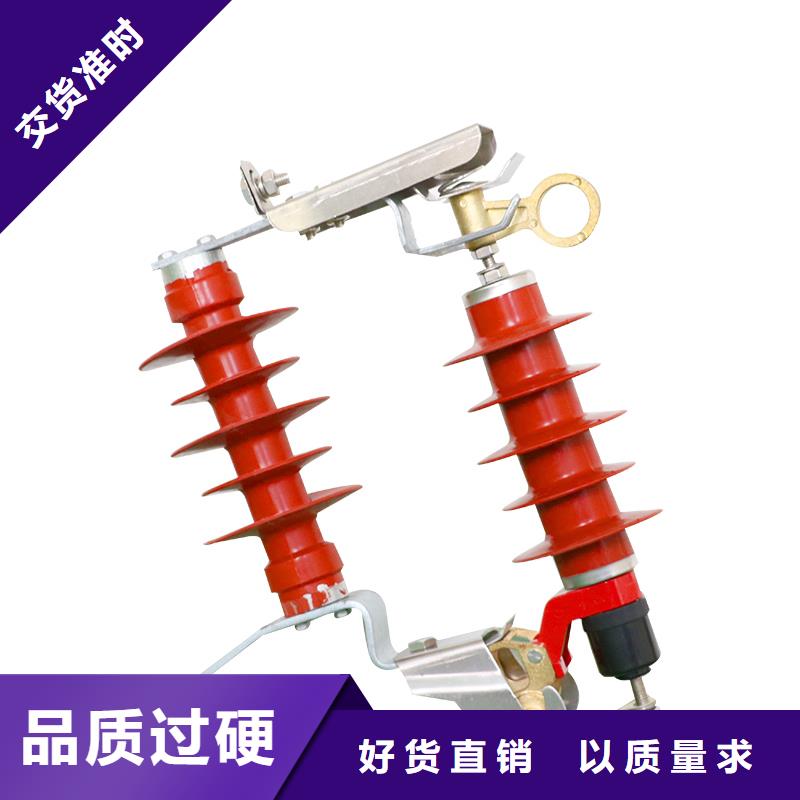 HY10WZ-102/266间隙避雷器
