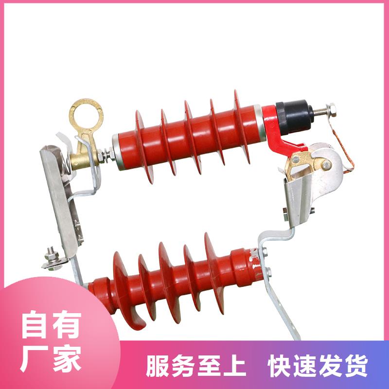 YH10WX-252/656线路无间隙型高压避雷器