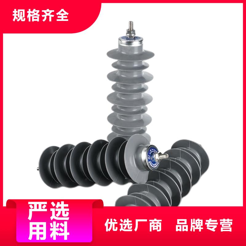 YH10WX-252/656线路无间隙型高压避雷器