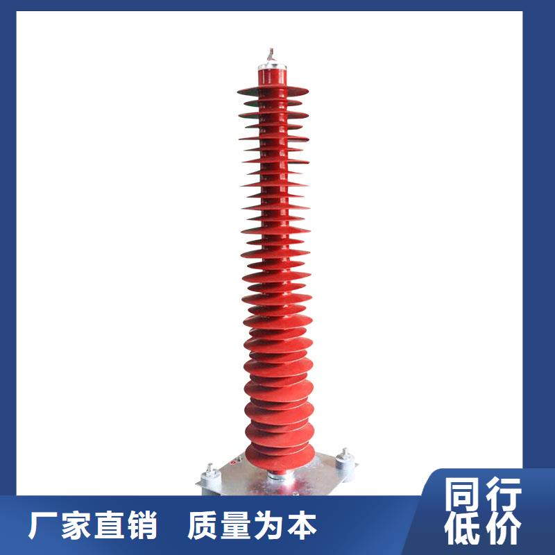 YH10WX-252/656线路无间隙型高压避雷器