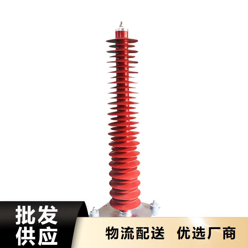HY5WZ-51/134E高压避雷器樊高电气