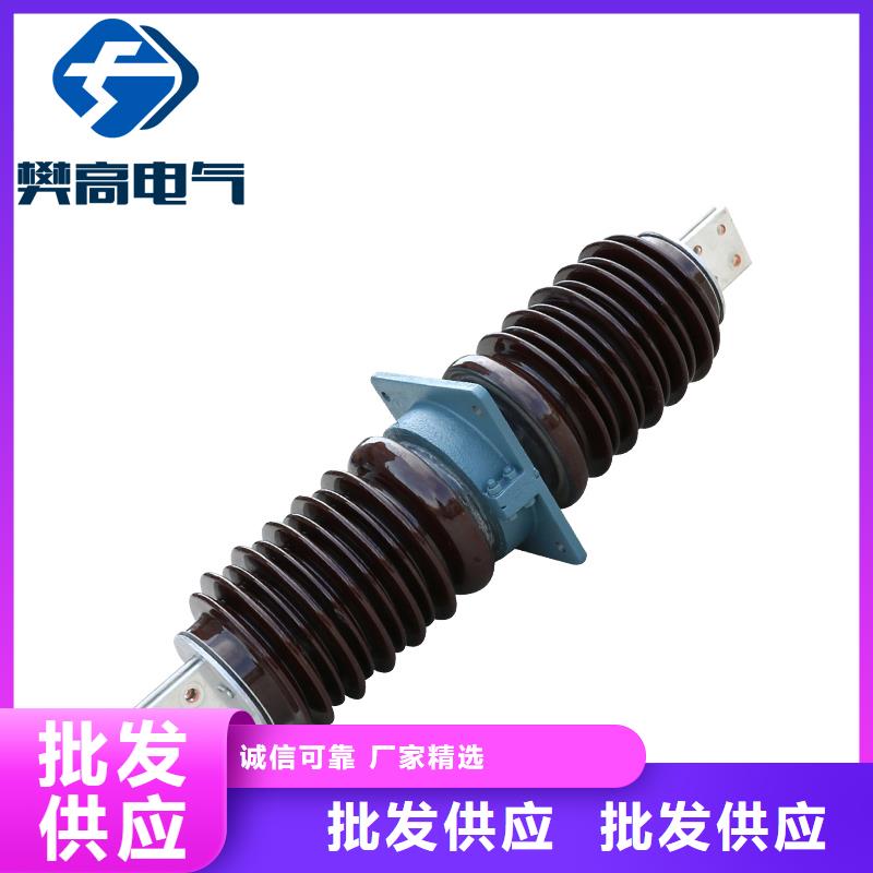 固定金具-视频-庆安|望奎|哈尔滨|大庆|大兴安岭|鹤岗|齐齐哈尔樊高固定金具_ 樊高电气销售部(绥化市分公司)