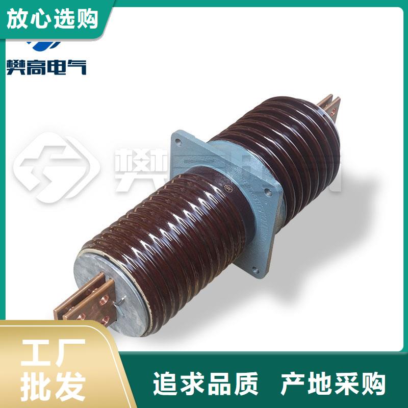 CWC-35/1000A高压穿墙套管价格优惠